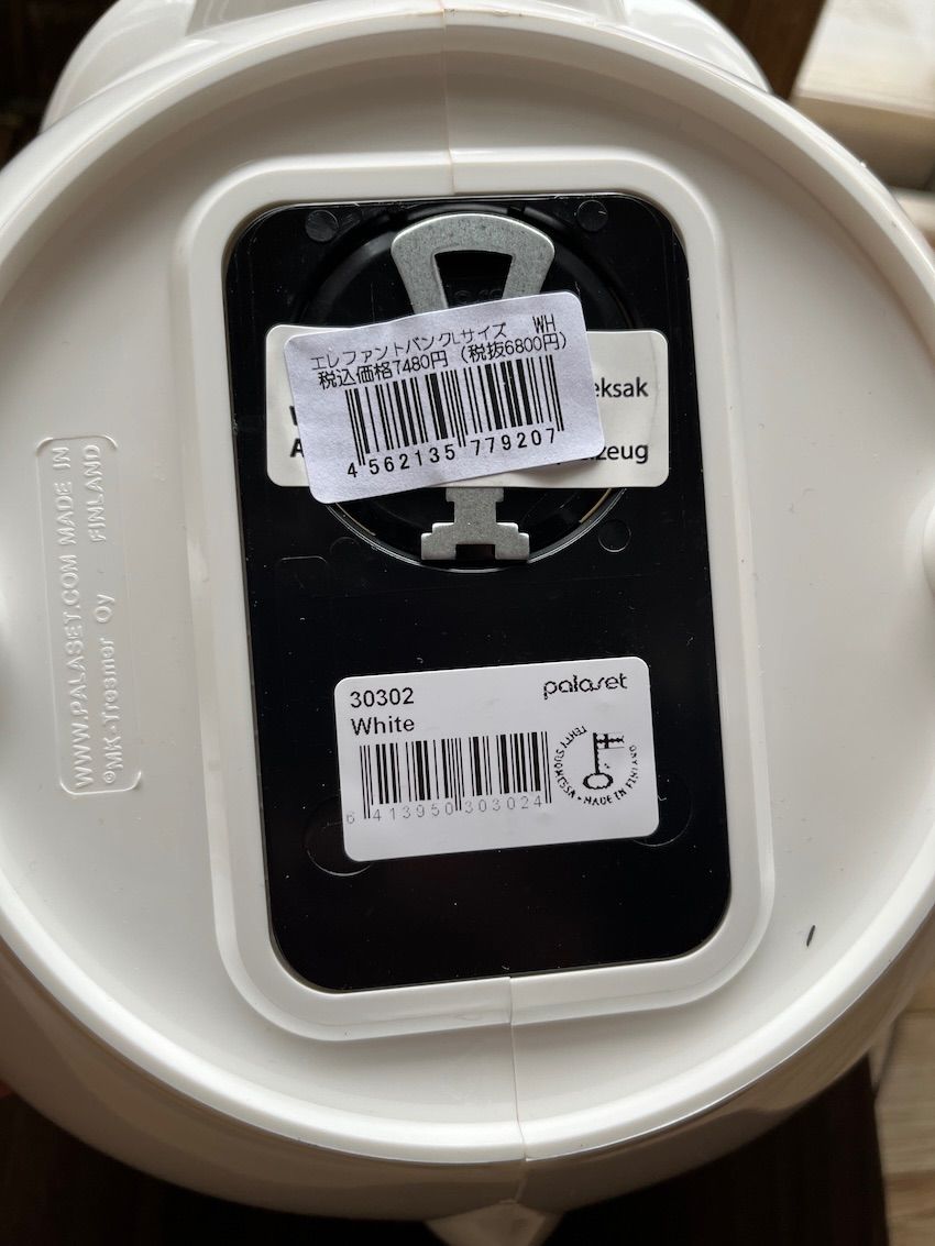 Lサイズ】Fanttiエレファントバンク ホワイト