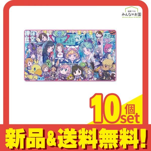 プレイマット #SQkawaii Sounds -FINAL FANTASY- 1枚入 10個セット