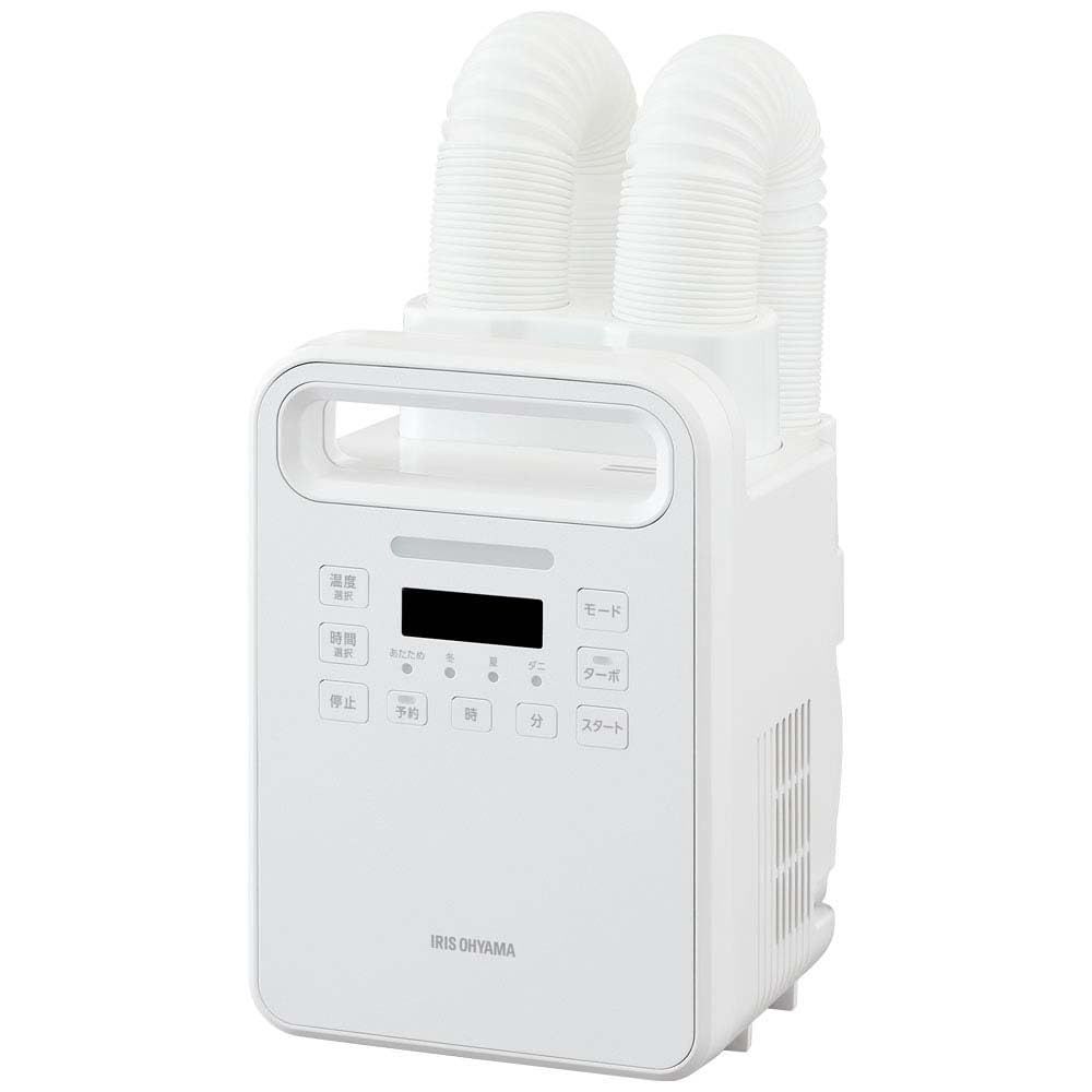 ダニ対策 ツインノズル FK-WH2-W ハイパワー 靴乾燥機 乾燥機 布団乾燥機 ホワイト ハイパワーモデル ふとん乾燥機 OHYAMA アイリスオーヤマ IRIS