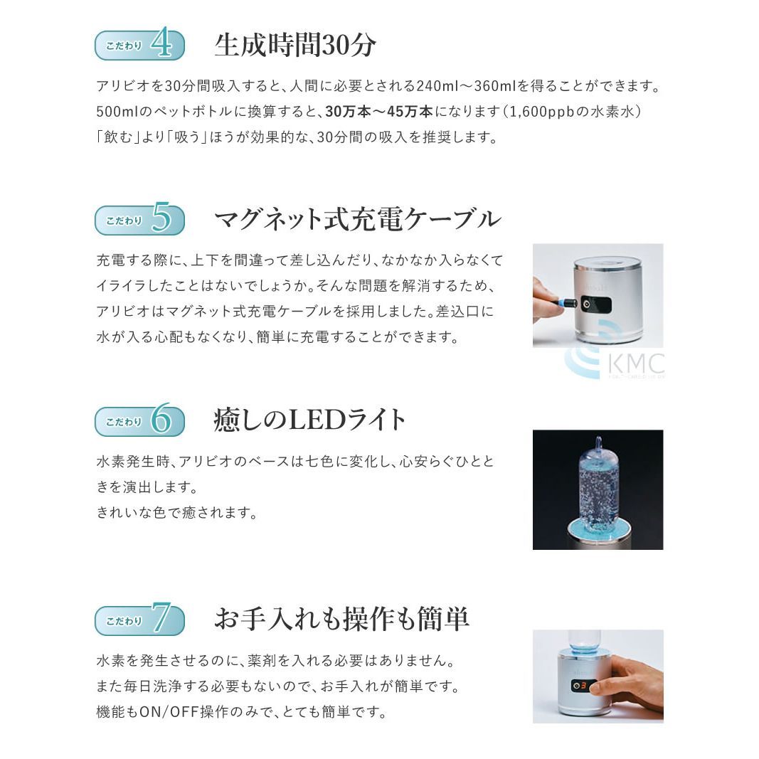 新品 未開封】小型純水素ガス吸入器 alivioH アリビオ 【新ボトル ...