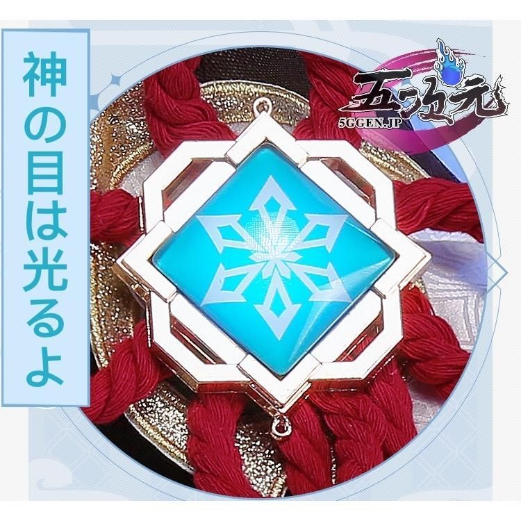原神