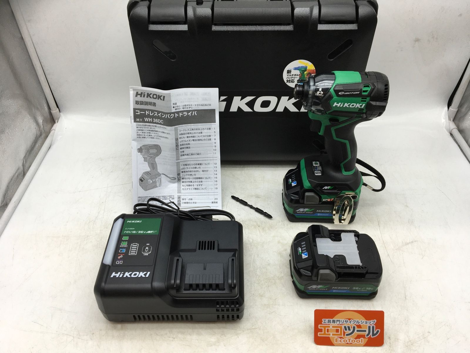 未使用 Hikoki WH36DC 2XPGSZ 深緑 フォレストグリーン マルチボルト