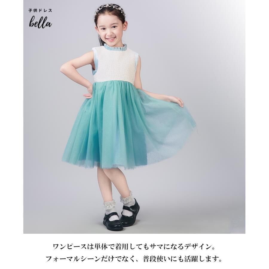 服