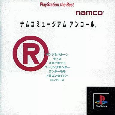 中古】PSソフト ナムコミュージアムアンコール[the Best] - メルカリ
