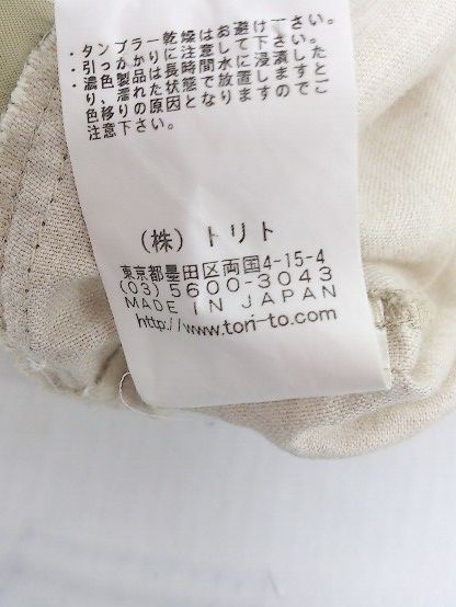 人気の福袋 【国内正規品】 新品、未使用 ◎TORI-TO × BEAMS BOY