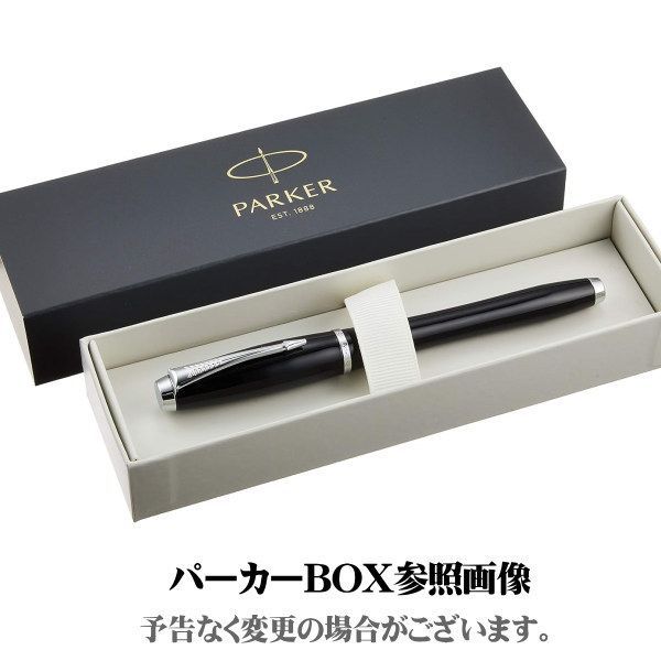 ティファニー　クラッシックTボールペン　代替替芯付き　18705217 ティファニー クラッシックTボールペン 代替替芯付き TIFFANY&Co