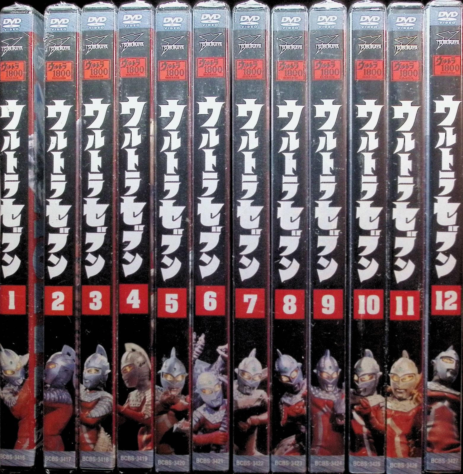 ウルトラセブン 全12巻セット DVD