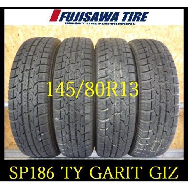 SP186 C8005095 ● 製造 約8.5部山 ●TOYO GARIT GIZ●145 80R13●4本