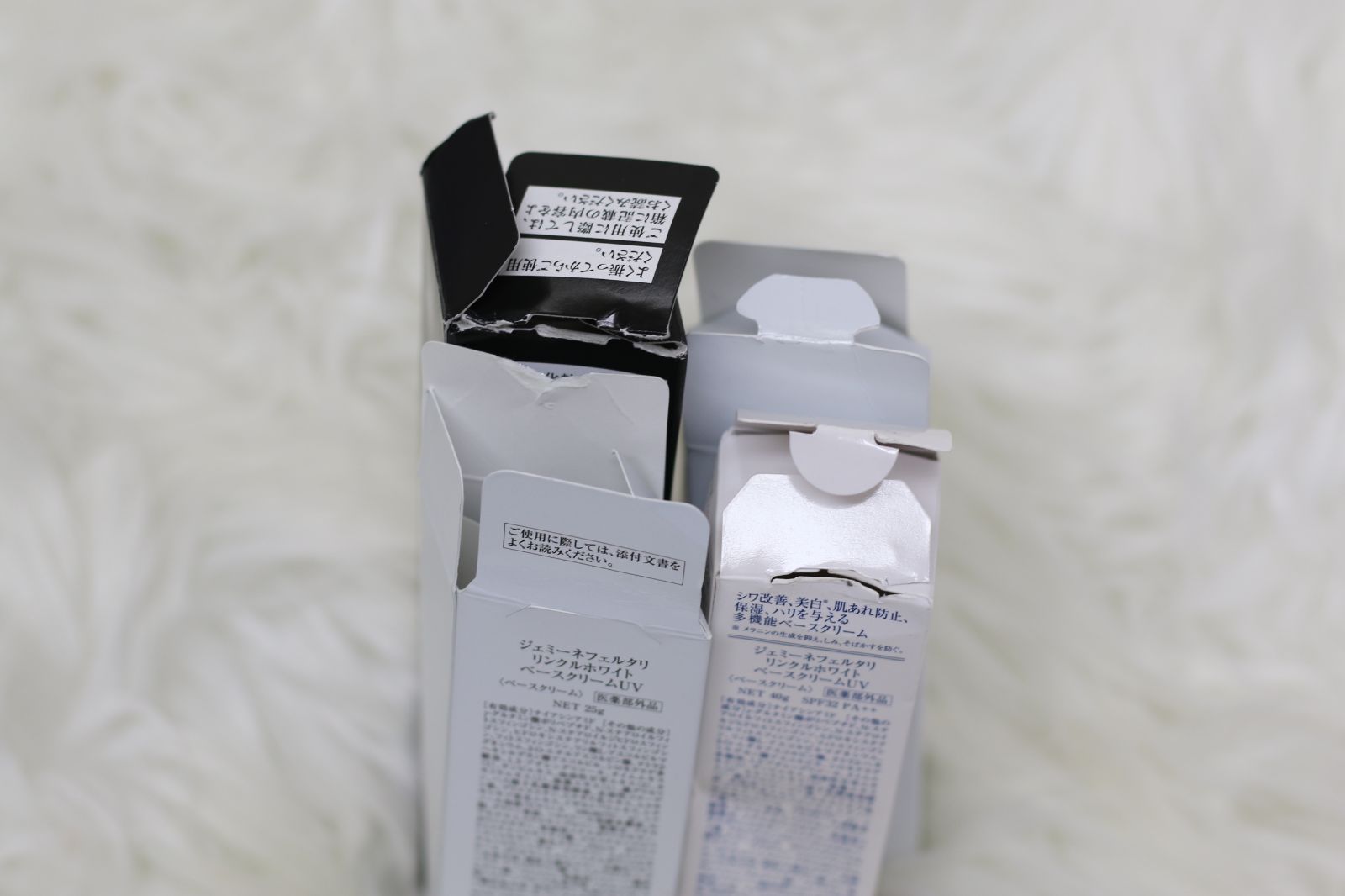 ジェミーネフェルタリ ベースクリームUV 40g 25g 他 ミニサイズ セット ジェミーネフェルタリ ベースクリームUV 40g 25g 他 ミニサイズ