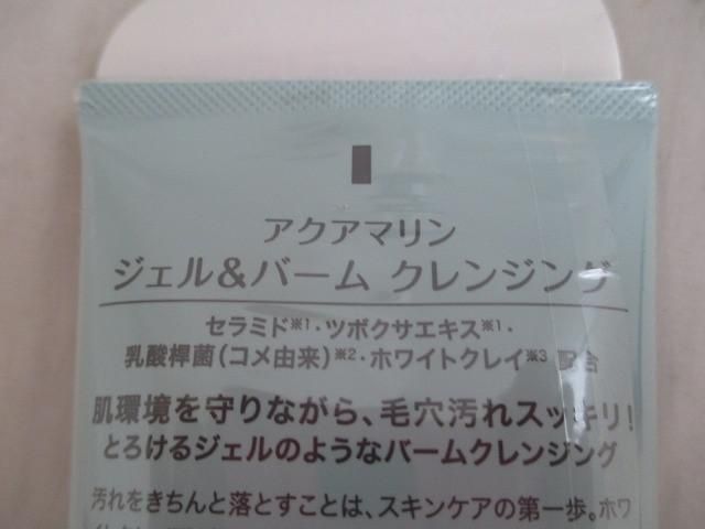 アークティックブリーズ M