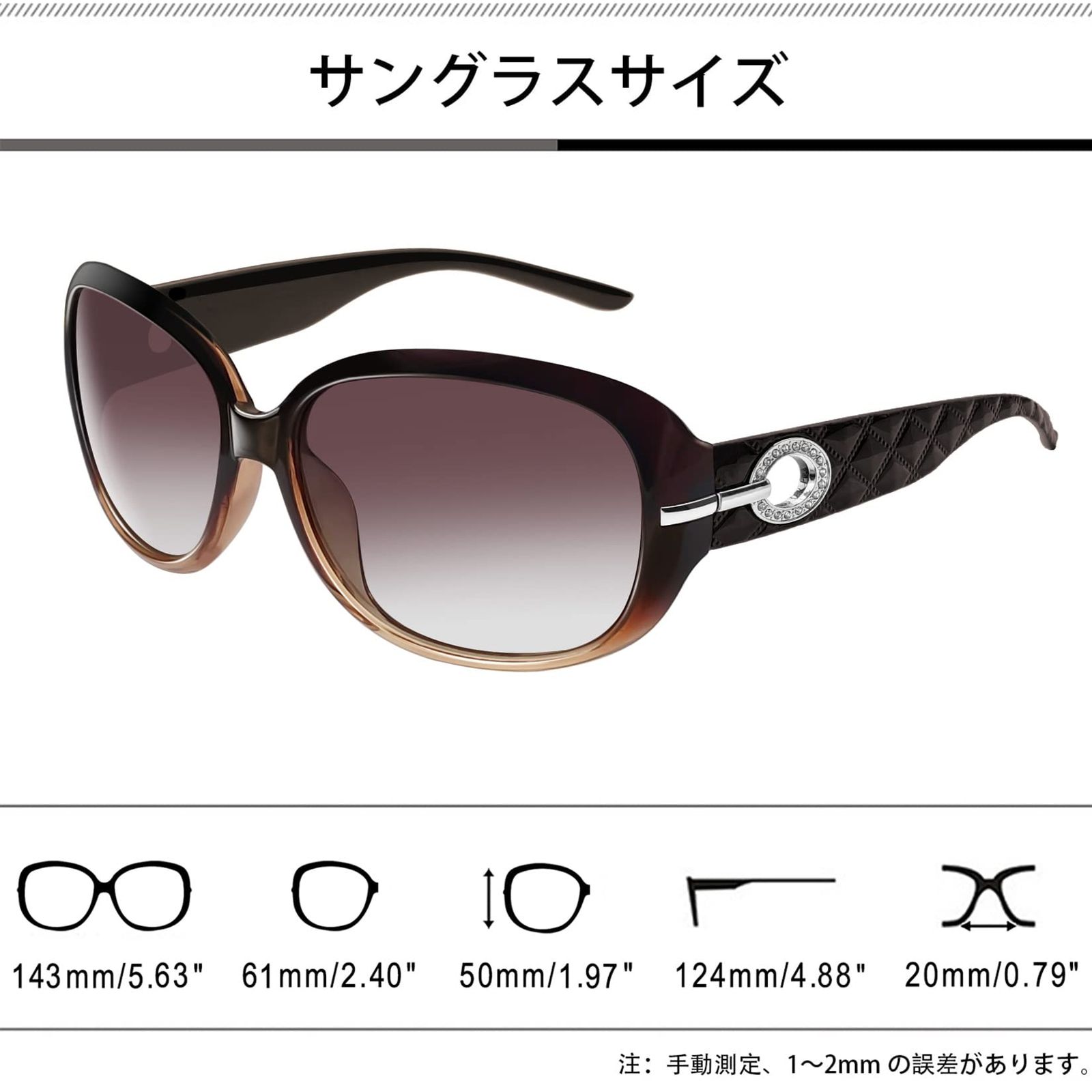 偏光 紫外線UVカット