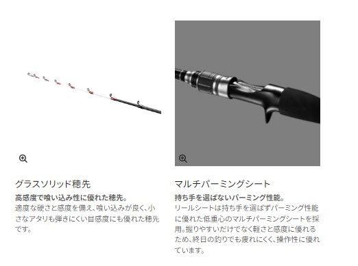 サーベルマスター BB 82 MH 195 - メルカリ