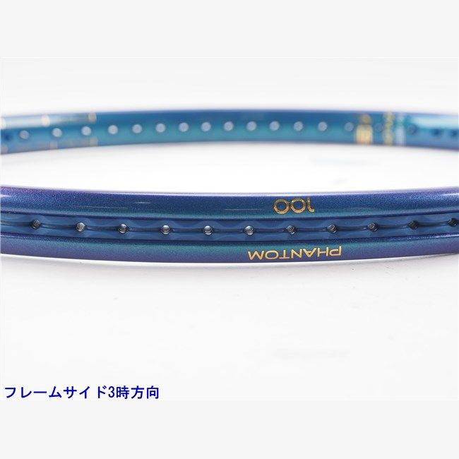 テニスラケット プリンス ファントム 100 モデル G2 PRINCE PHANTOM 100 2025 c25090288c LLC-HASEGAWATOSO_COM