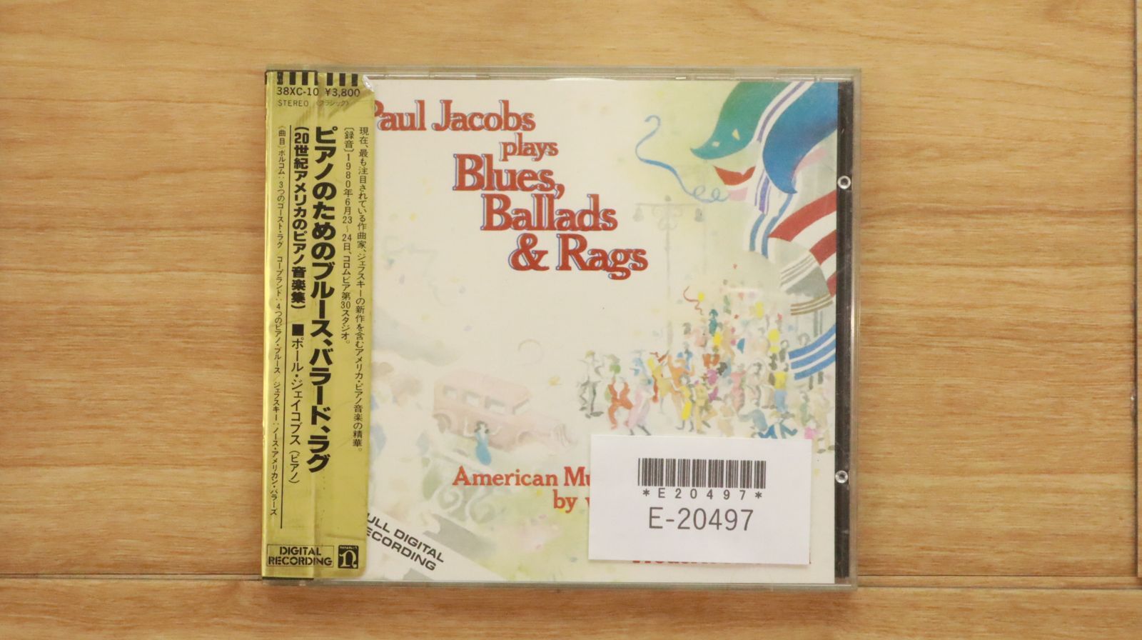 中古CD☆ポール・ジェイコブス/Paul Jacobs□ ピアノのためのブルース