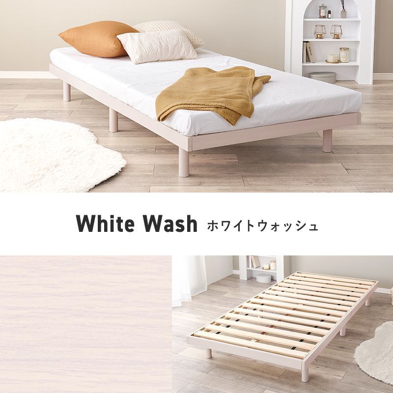 すのこベッド シングル 北欧パイン材 低ホルムアルデヒド ホワイト