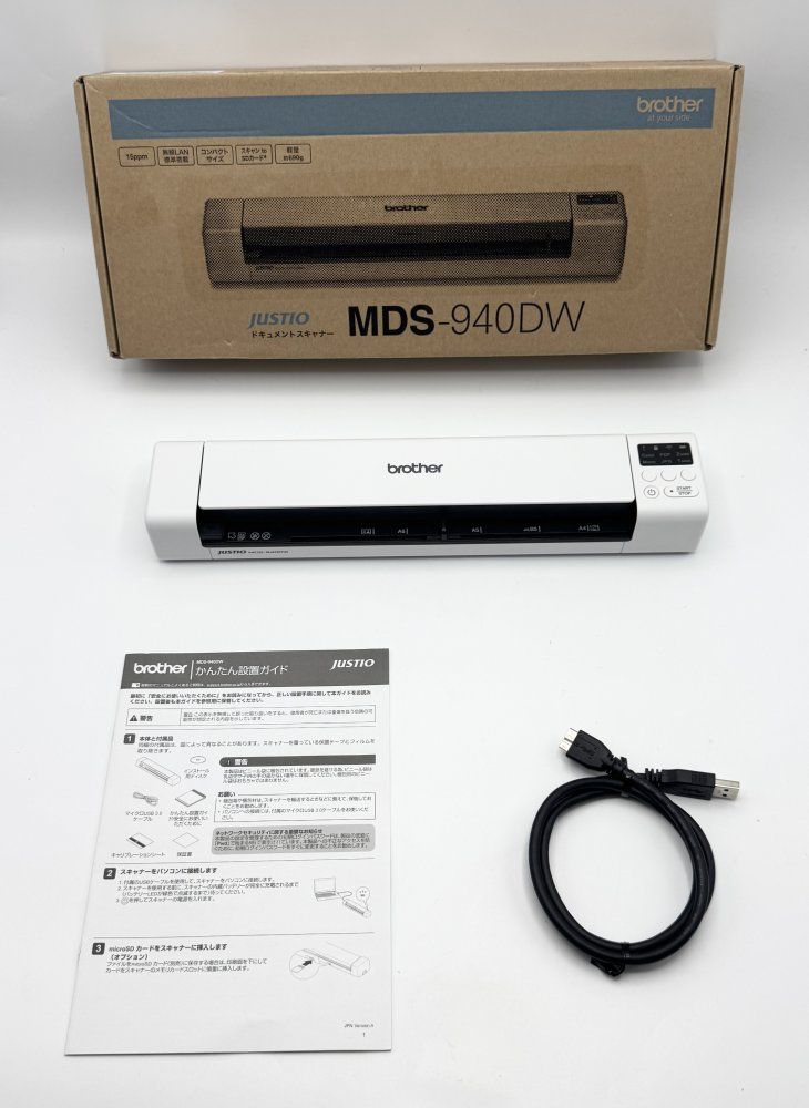 中古 ブラザー工業brother ドキュメントスキャナー MDS-940DW