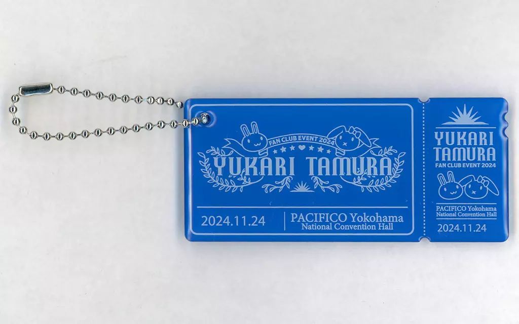 中古】キーホルダー 田村ゆかり チケットキーホルダー 「田村ゆかり