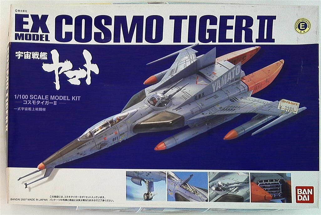 『1年保証』 バンダイ 1/100 36 コスモタイガーII 宇宙戦艦ヤマト EXモデル その他
