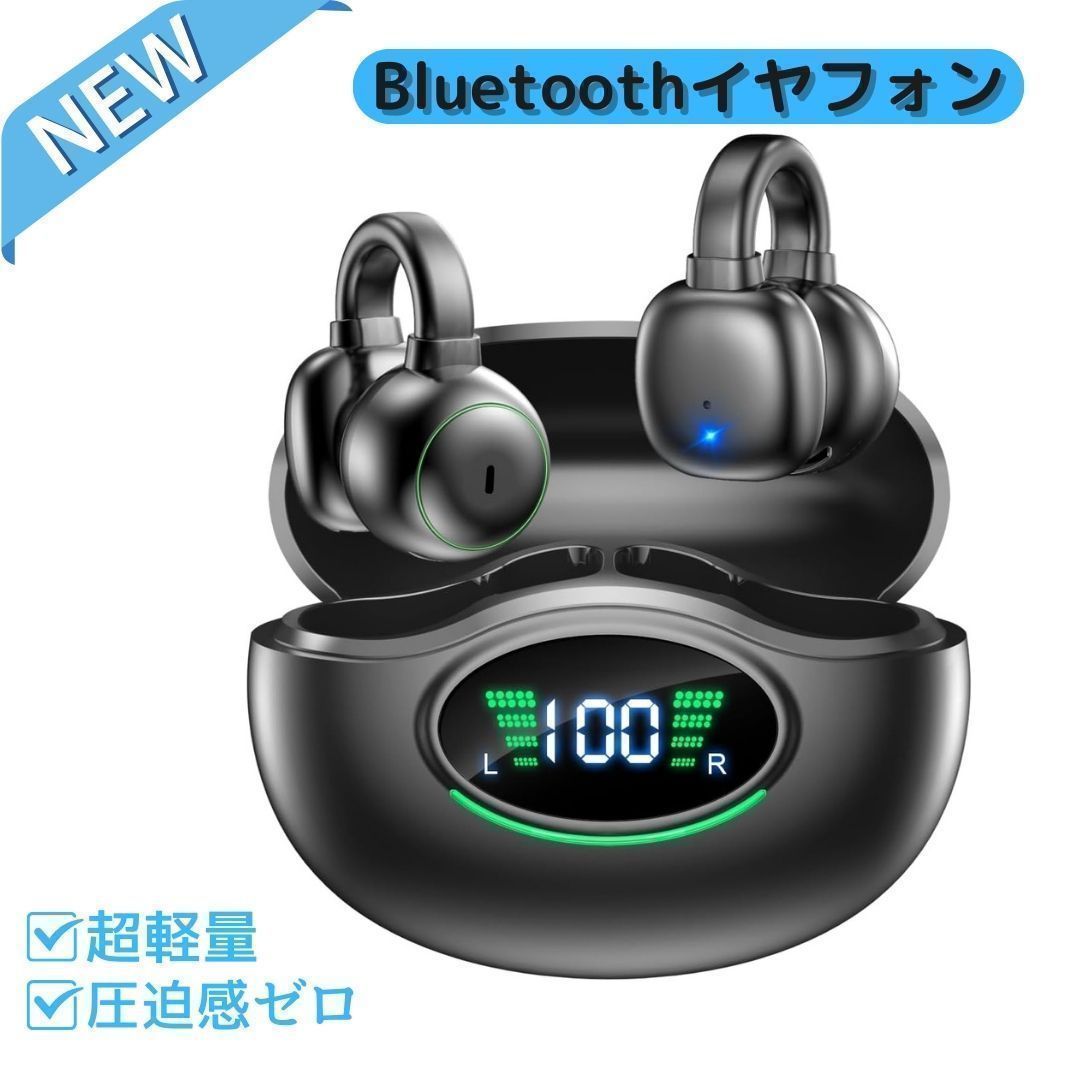 新品]Bluetooth イヤホン 革新Bluetooth5.3技術 - イヤホン