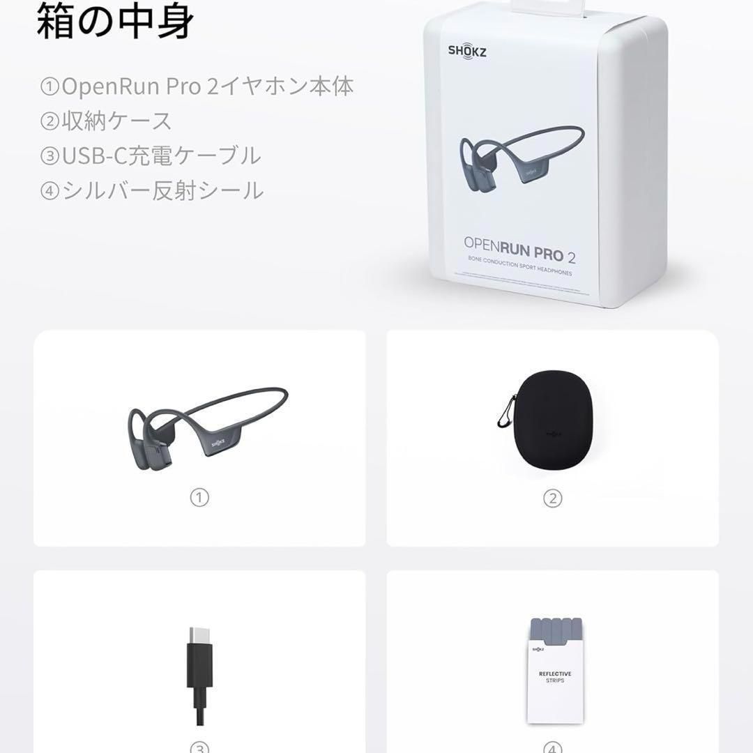 SHOKZ OPEN RUN PRO 2 ショックス オープンラン プロ 2 ブラック 新品