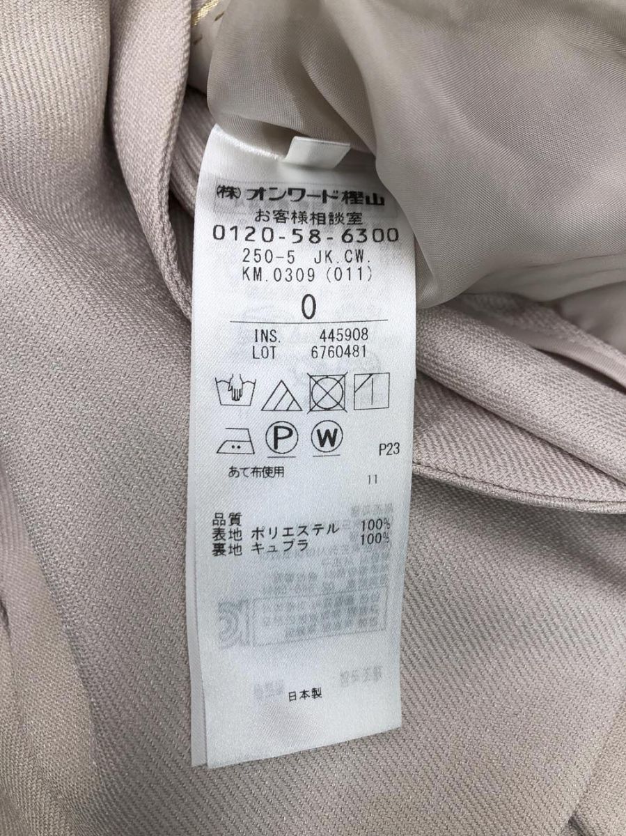 ◎レディース
