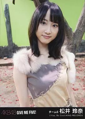 AKB SKE 松井玲奈 生写真 中古】生写真(AKB48・SKE48) 松井玲奈/荒野/CD｢GIVE ME FIVE
