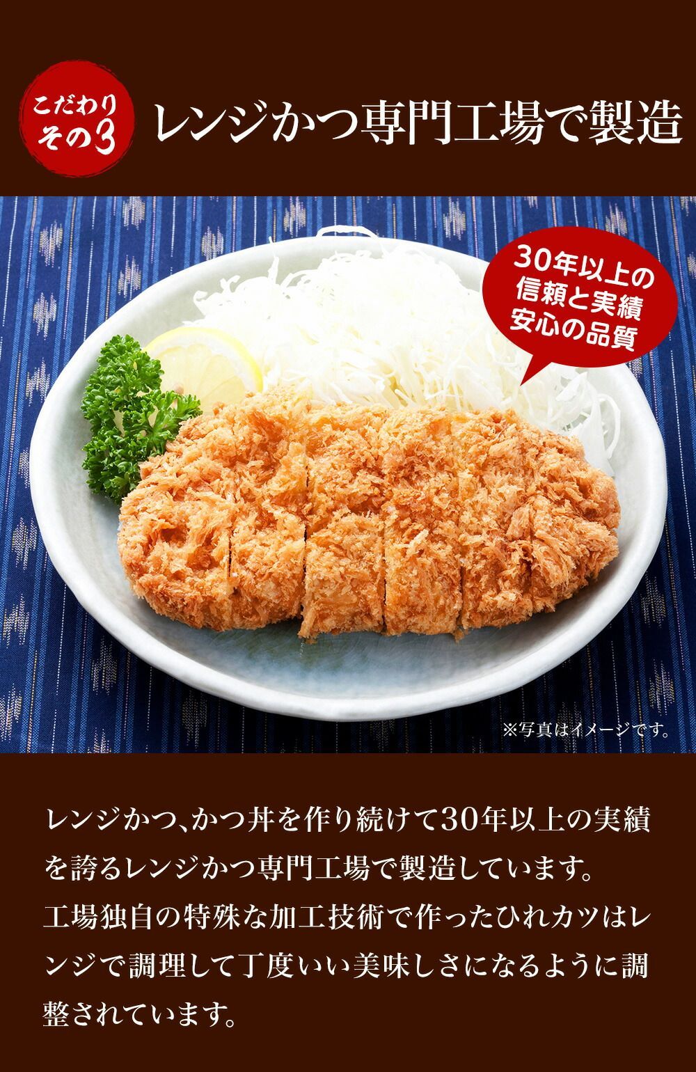 仕様