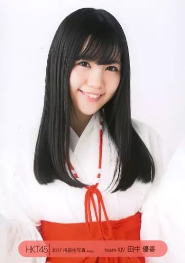 中古】生写真(AKB48・SKE48) 田中優香/上半身/2017 HKT48 福袋生写真