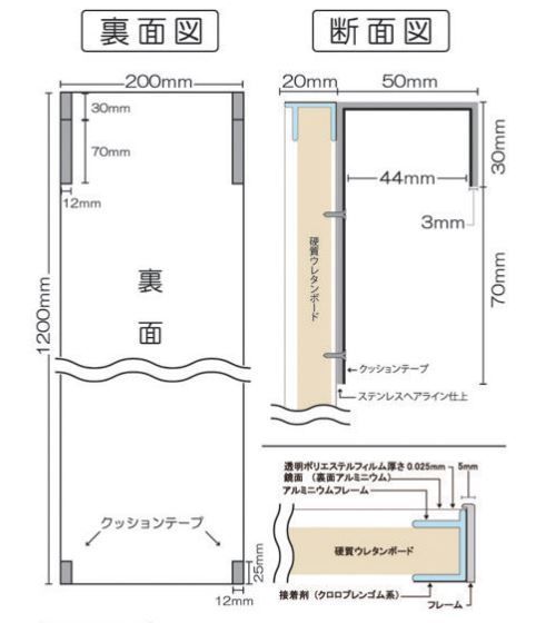 シャンパンゴールド 20×120