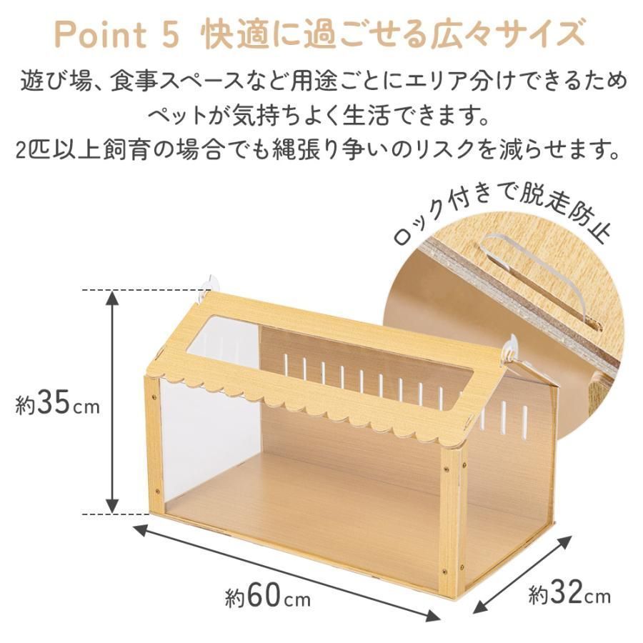 小屋
