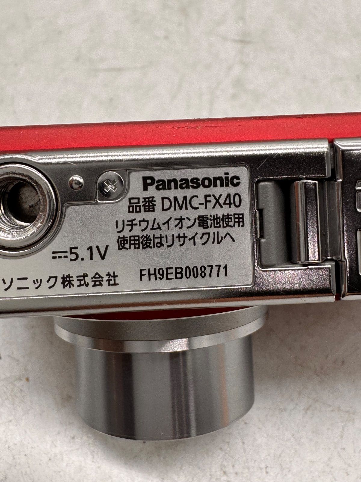 Panasonic パナソニック LUMIX DMC-FX40 コンパクトデジタルカメラ 