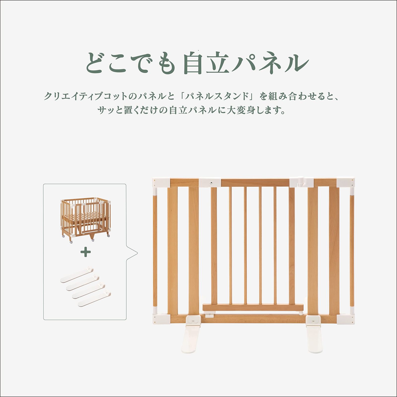 0か月~
