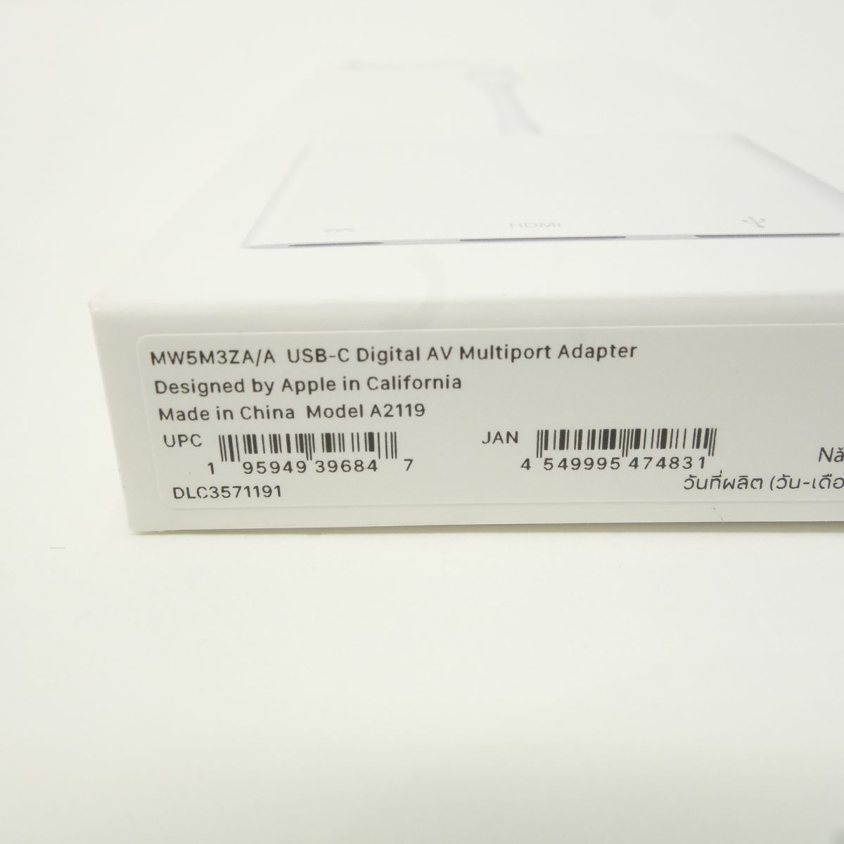 AV Multiport