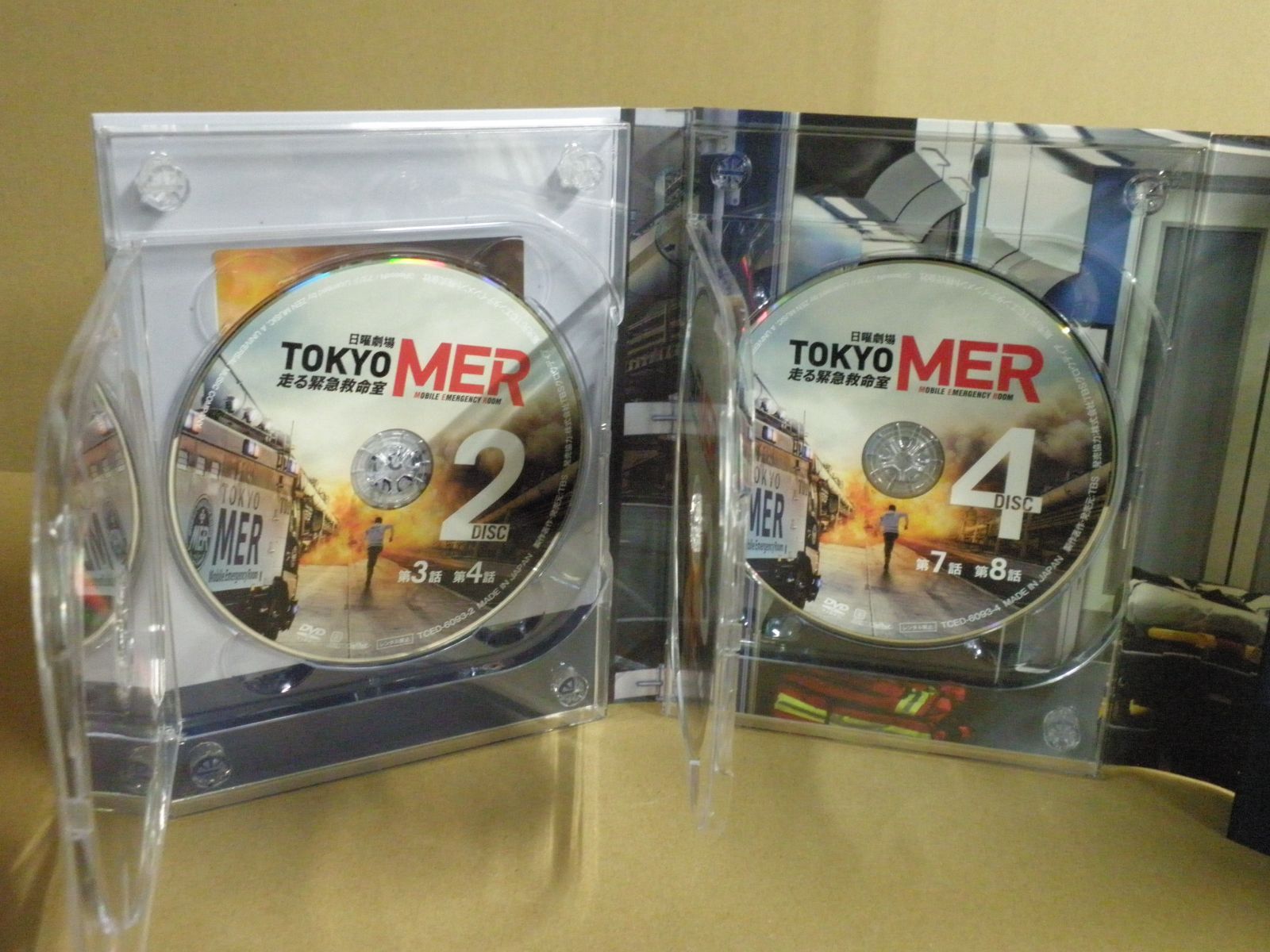 DVD】劇場版 TOKYO MER～走る緊急救命室
