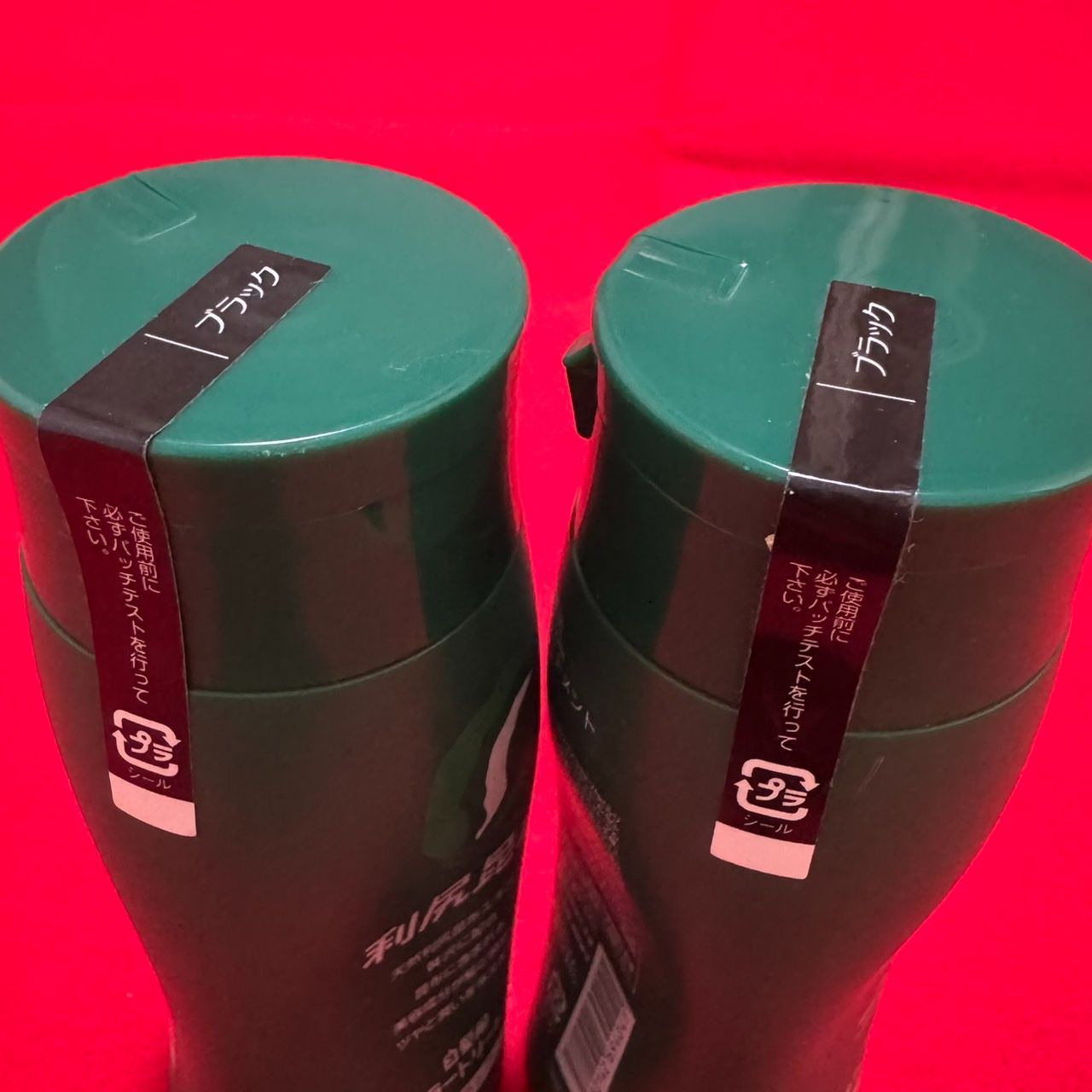 新品 3本セット 利尻昆布 白髪用 ヘアカラートリートメント ブラック 利尻昆布 白髪用 ヘアカラートリートメント(ブラック)/200g