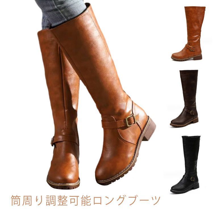 ロングブーツ 履きやすい 幅広 大きい レディース ローヒール ブーツ 痛くない ふくらはぎ 履き口 ロング ブーツ PUレザー ゆったり 太ヒール 痛くない 筒周り 疲れない ファスナー 柔 X3FV381