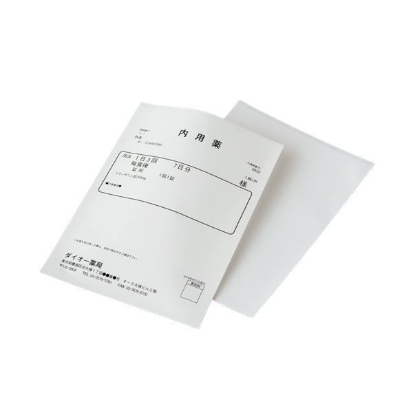 ダイオープリンティング プリンター薬袋 無地 B5 1セット 2000枚