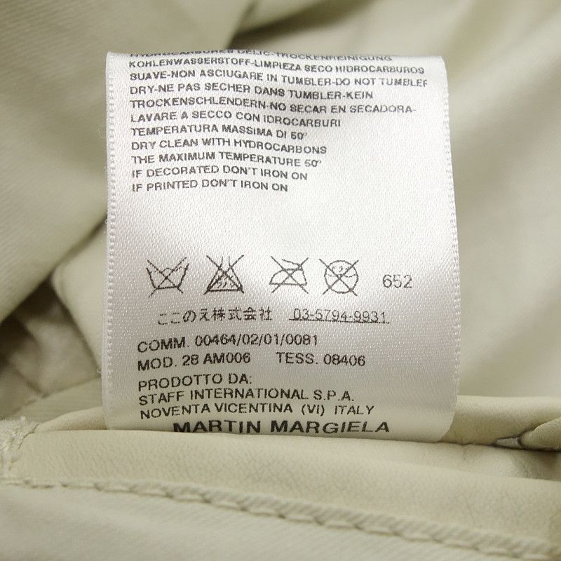 マルタンマルジェラ/MARTIN MARGIELA 08AW ここのえ期 ハの字