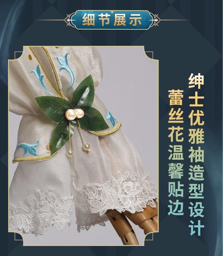 第五人格