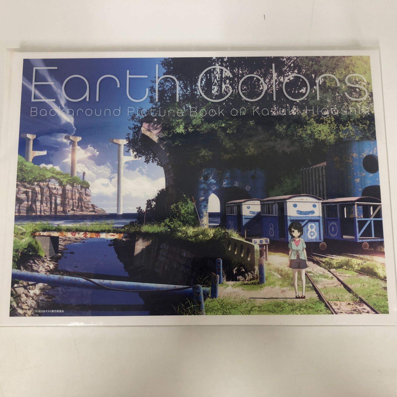 Earth Colors 東地和生 美術監督作品集 東地和生 Earth Colors 東地和生美術監督作品集 - メルカリ