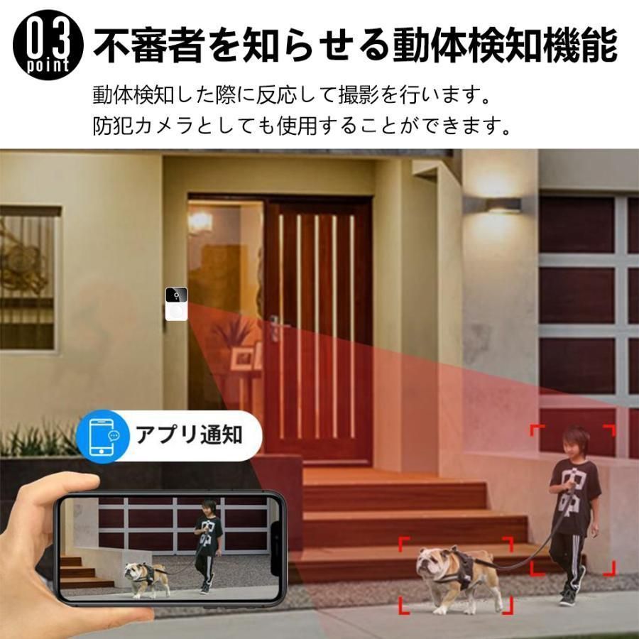 5MP画質 インターホン 無線 玄関チャイム スマホ送信 カメラ付