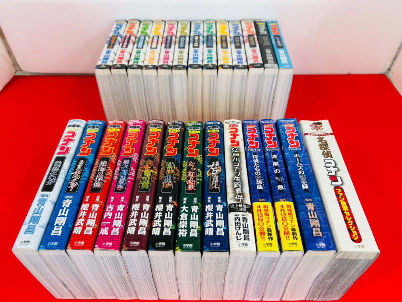 名探偵コナン 1～104巻セット(既刊全巻)＋劇場版カラーコミック49冊
