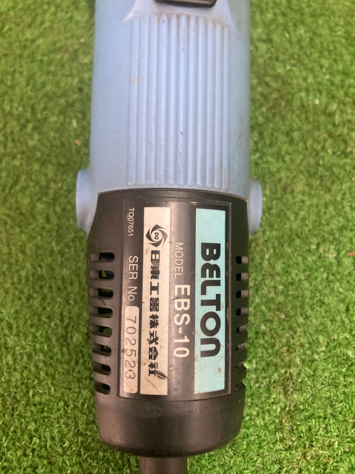 BELTON 電動ベルトン