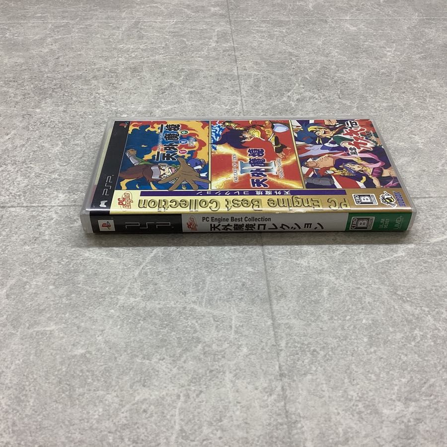 天外魔境コレクション PC Engine Best Collection ベス… 【公式通販】