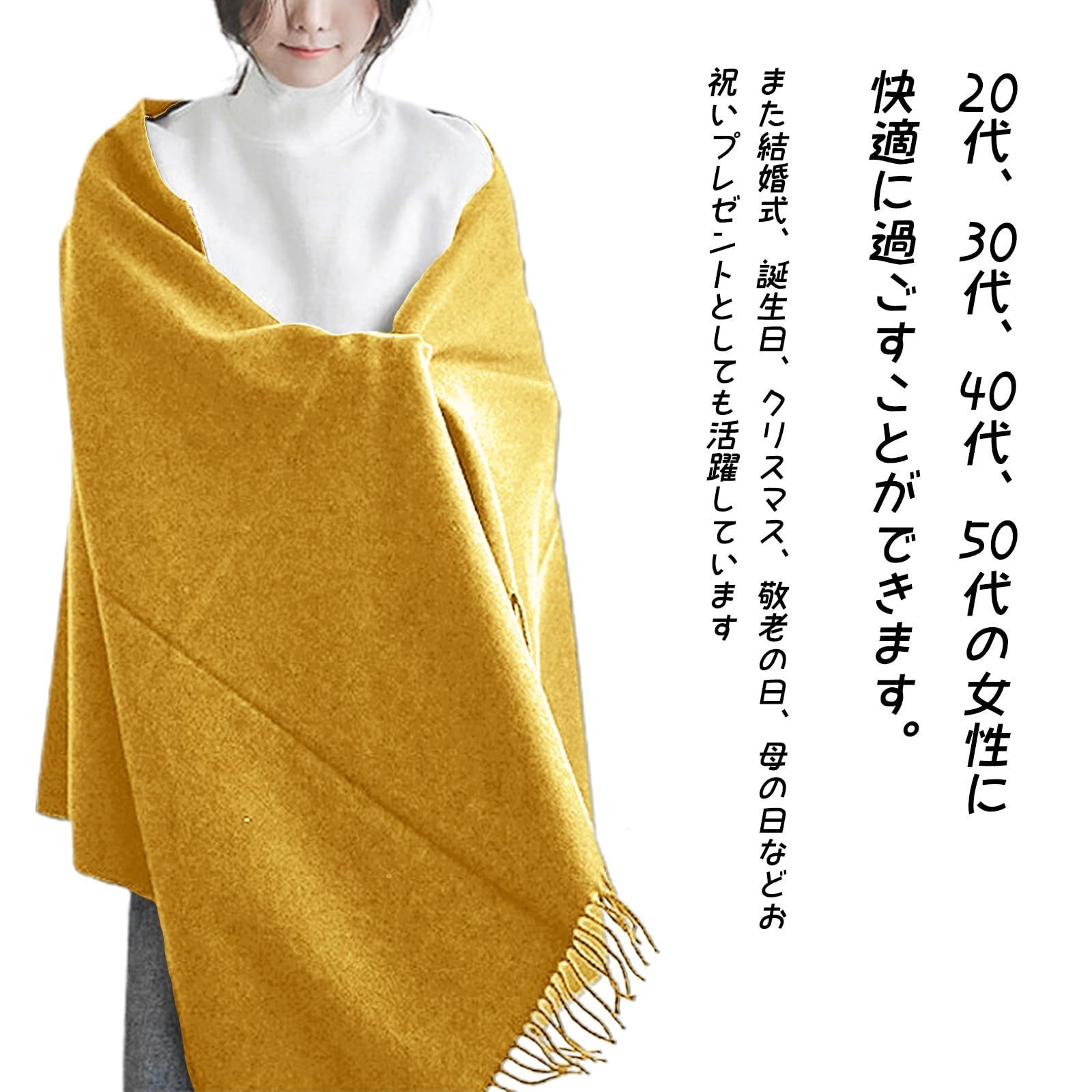 売切注意 大判ストール 厚手 レディース 無地 暖かい 結婚式 マフラー プレゼント フレイリビ 秋 冬