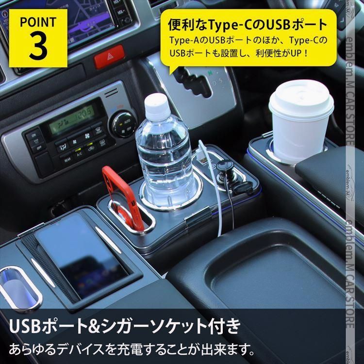 送料無料】ハイエース センターコンソール 200系 コンソール