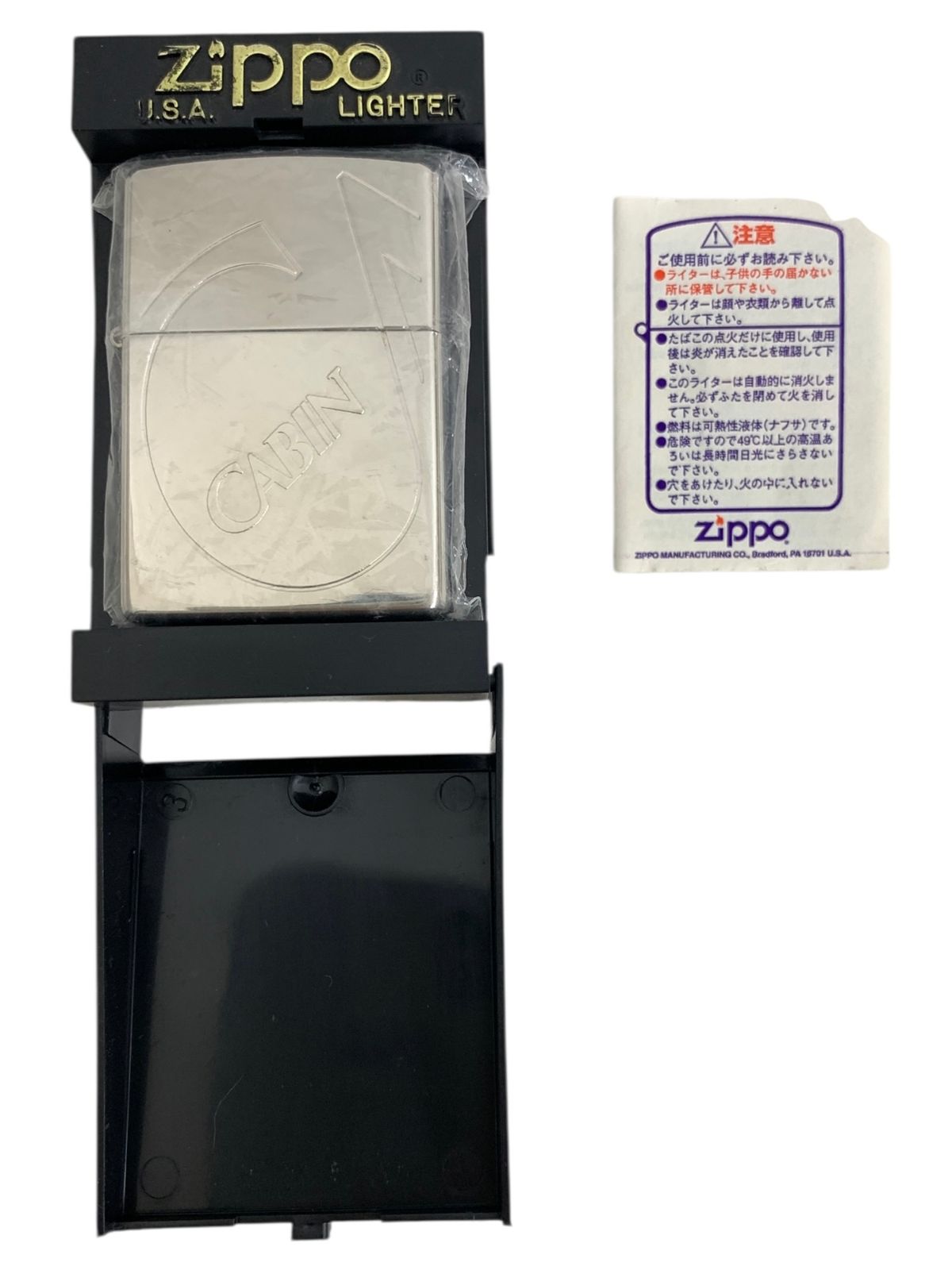 1998年製 オイルライター
