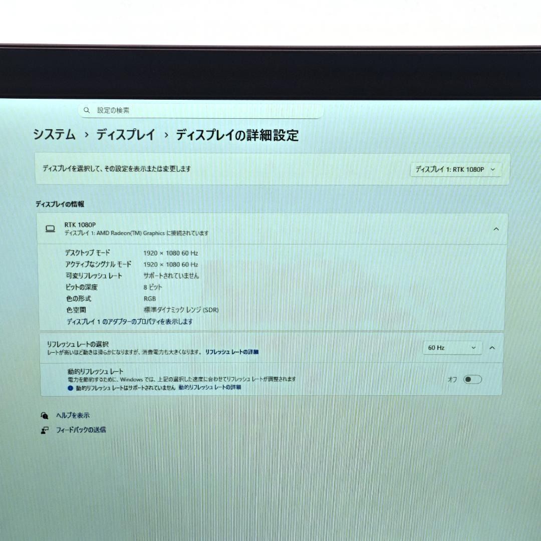ディスプレイ・モニター Miraxess Mirabook MB-001 キーボード付き