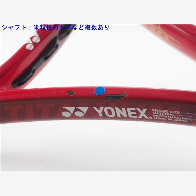 【希少名器】RDTi70 MID UL2 中古 テニスラケット ヨネックス RD Ti 70 ミッド (UL2) YONEX
