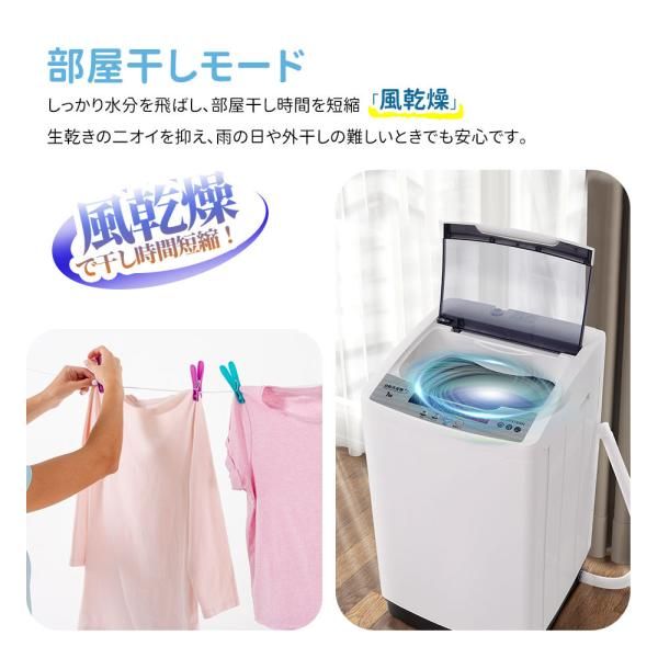 R15 東芝ウルトラファインバブル洗濯機 8kg 洗剤自動投入 家庭用 23年